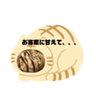 美味しいしあわせ（個別スタンプ：6）