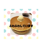美味しいしあわせ（個別スタンプ：7）