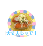 美味しいしあわせ（個別スタンプ：8）