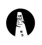 猫日常スタンプ2（個別スタンプ：5）