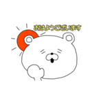 くまさんNo.1 敬語編（個別スタンプ：16）