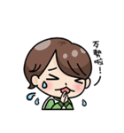 エリート家族（個別スタンプ：20）