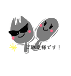 しょっきー（個別スタンプ：5）