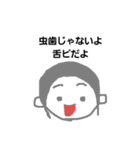 気持ちいろいろ（個別スタンプ：22）