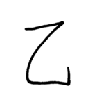 【美文字】ドドーンと！漢字一文字で伝える（個別スタンプ：30）