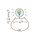 ぽてっとしたねこ（個別スタンプ：19）