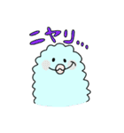 まんまるぷいぷい（個別スタンプ：35）