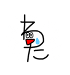 うるさい顔（個別スタンプ：2）