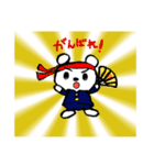 くまのクゥ（個別スタンプ：4）