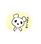 くまのクゥ（個別スタンプ：14）