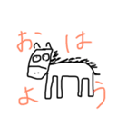 わけわからん動物たち（個別スタンプ：1）