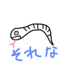 わけわからん動物たち（個別スタンプ：2）