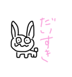 わけわからん動物たち（個別スタンプ：5）