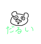 わけわからん動物たち（個別スタンプ：6）