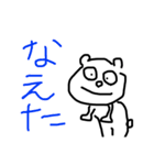 わけわからん動物たち（個別スタンプ：7）