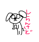 わけわからん動物たち（個別スタンプ：8）