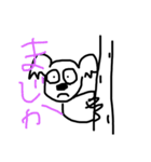 わけわからん動物たち（個別スタンプ：11）