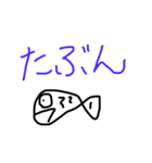 わけわからん動物たち（個別スタンプ：13）