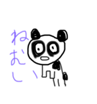 わけわからん動物たち（個別スタンプ：15）