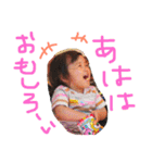 りーこスタンプ3（個別スタンプ：2）