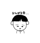おいっこスタンプ2（個別スタンプ：3）