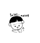 おいっこスタンプ2（個別スタンプ：5）