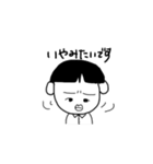 おいっこスタンプ2（個別スタンプ：11）