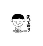 おいっこスタンプ2（個別スタンプ：17）