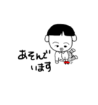 おいっこスタンプ2（個別スタンプ：28）