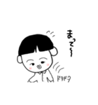 おいっこスタンプ2（個別スタンプ：40）