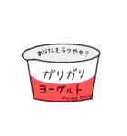 どすこっちと愉快な仲間達〜動物混ざり〜（個別スタンプ：31）