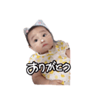 うちの姫。（個別スタンプ：1）