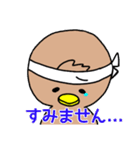 はちまきくんのスタンプ（個別スタンプ：2）