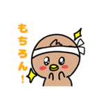 はちまきくんのスタンプ（個別スタンプ：4）