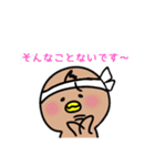 はちまきくんのスタンプ（個別スタンプ：5）