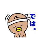 はちまきくんのスタンプ（個別スタンプ：6）