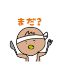 はちまきくんのスタンプ（個別スタンプ：7）