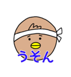 はちまきくんのスタンプ（個別スタンプ：10）