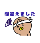 はちまきくんのスタンプ（個別スタンプ：12）