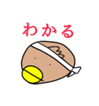はちまきくんのスタンプ（個別スタンプ：17）