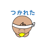 はちまきくんのスタンプ（個別スタンプ：20）