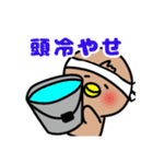 はちまきくんのスタンプ（個別スタンプ：27）