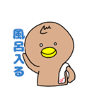 はちまきくんのスタンプ（個別スタンプ：28）