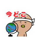 はちまきくんのスタンプ（個別スタンプ：33）