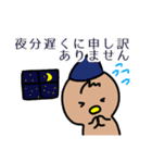 はちまきくんのスタンプ（個別スタンプ：34）