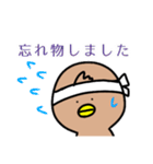 はちまきくんのスタンプ（個別スタンプ：39）
