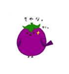 ヤサイナガスタンプ（個別スタンプ：3）