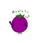 ヤサイナガスタンプ（個別スタンプ：4）