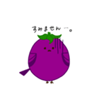 ヤサイナガスタンプ（個別スタンプ：5）