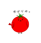 ヤサイナガスタンプ（個別スタンプ：6）
